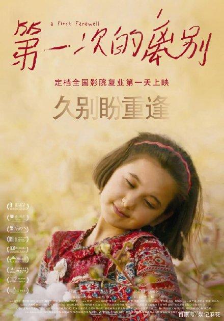 高等商业学院教育部留服认证